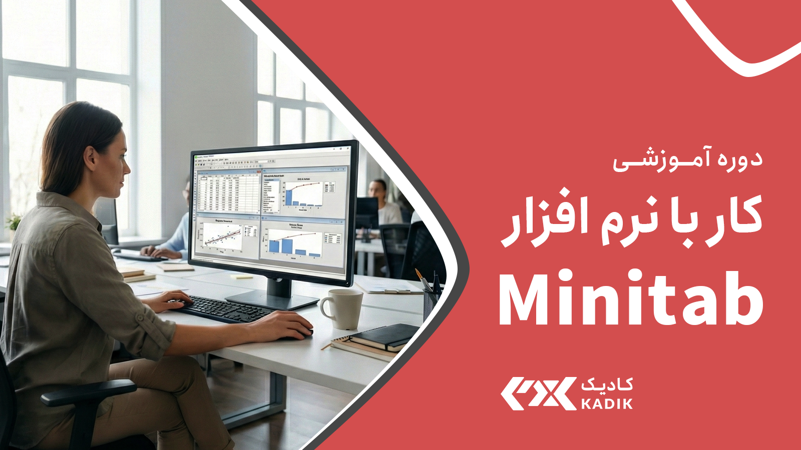 آموزش نرم افزار مینی تب